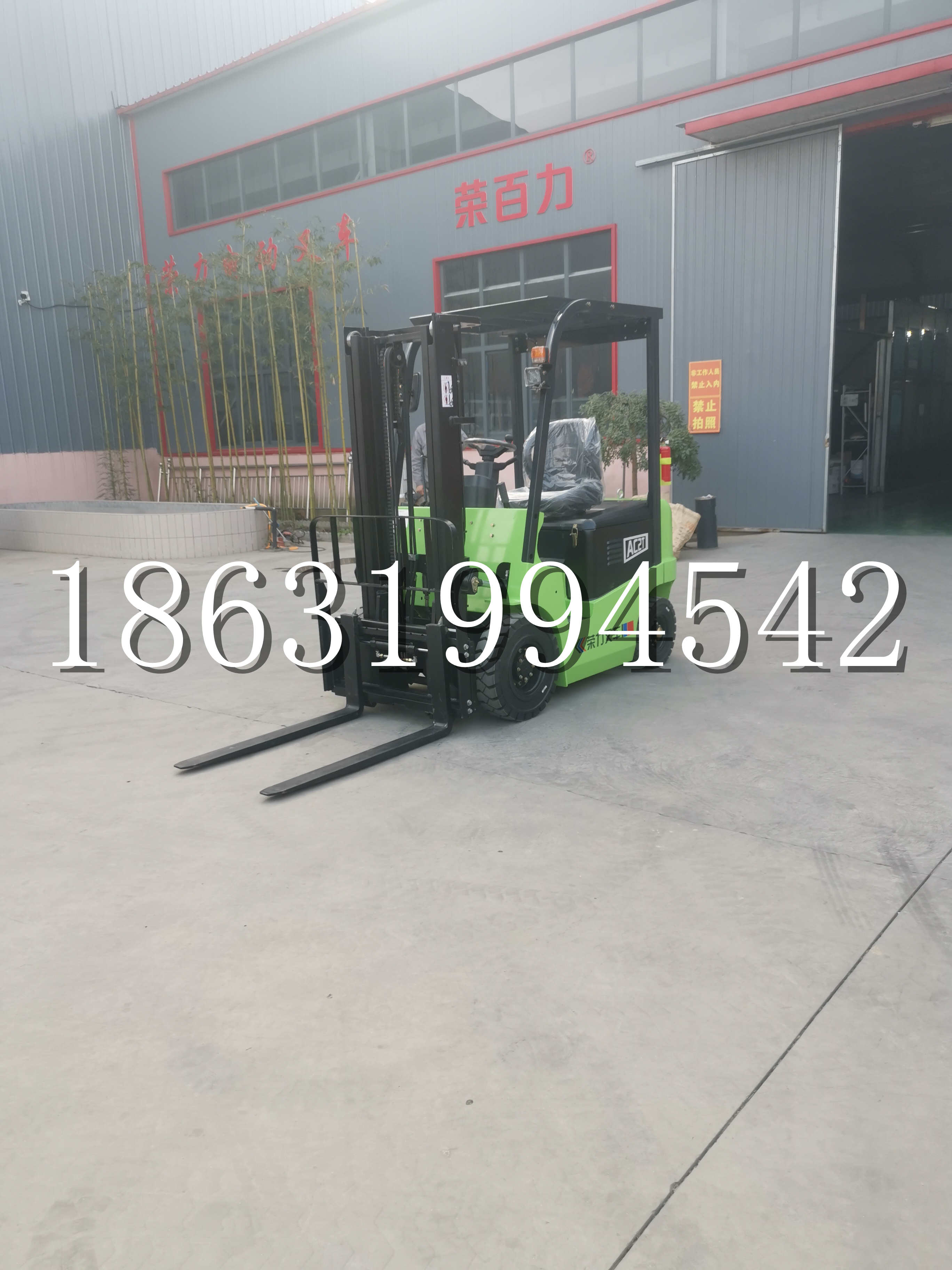 昌邑市优程2.5吨站驾式全电动液压搬运车3吨电动叉车锂电池托盘铲车地牛