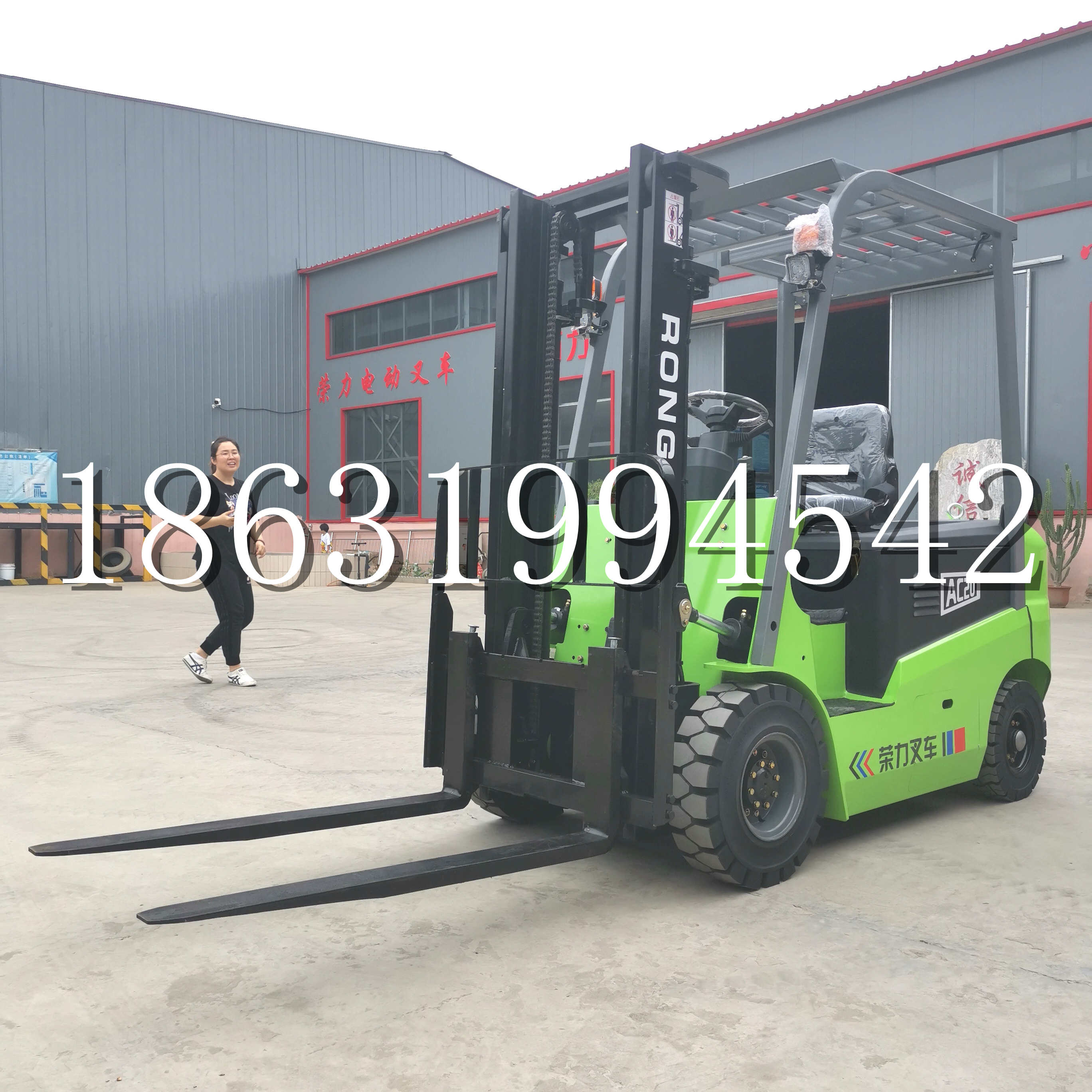 昌邑市上海申叉站驾式全电动叉车堆高车半1吨小型2吨全自动液压搬运托盘